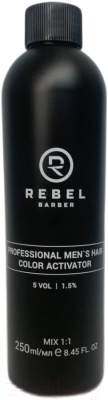 Эмульсия для окисления краски Rebel Barber 5vol 1.5% (250мл)