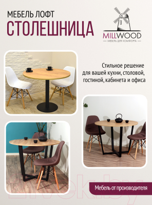 Столешница для стола Millwood D120x18 (дуб золотой Craft)