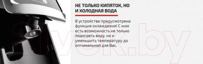 Термопот Brayer BR1095