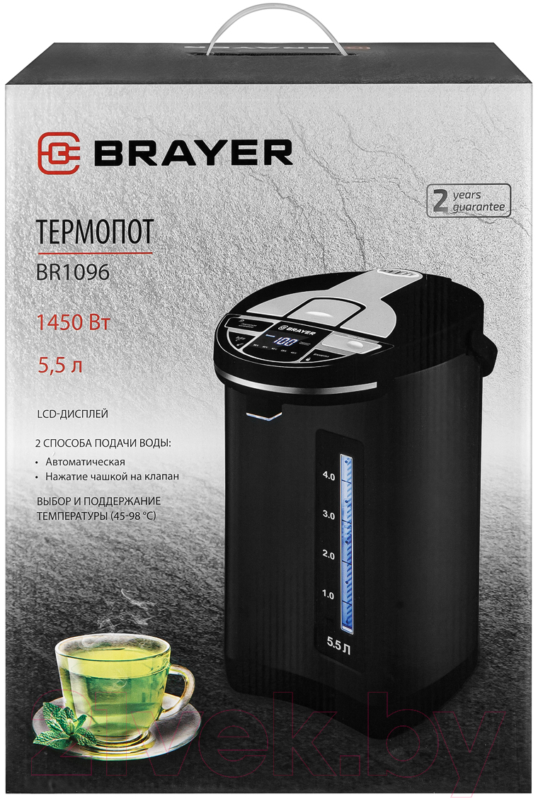 Термопот Brayer BR1096 — фото 11