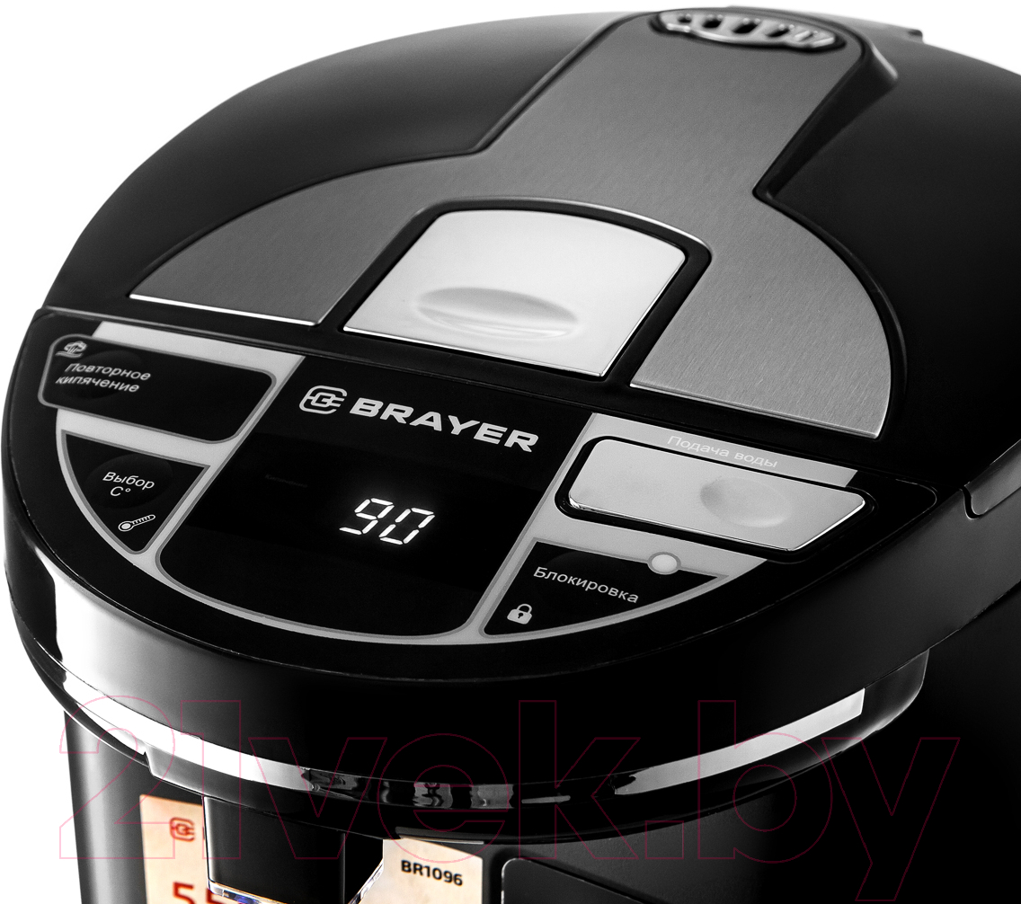 Термопот Brayer BR1096 — фото 9