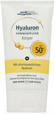 Крем солнцезащитный Medipharma Cosmetics SРF50 Для тела (150мл)