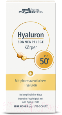 Крем солнцезащитный Medipharma Cosmetics SРF50 Для тела (150мл)