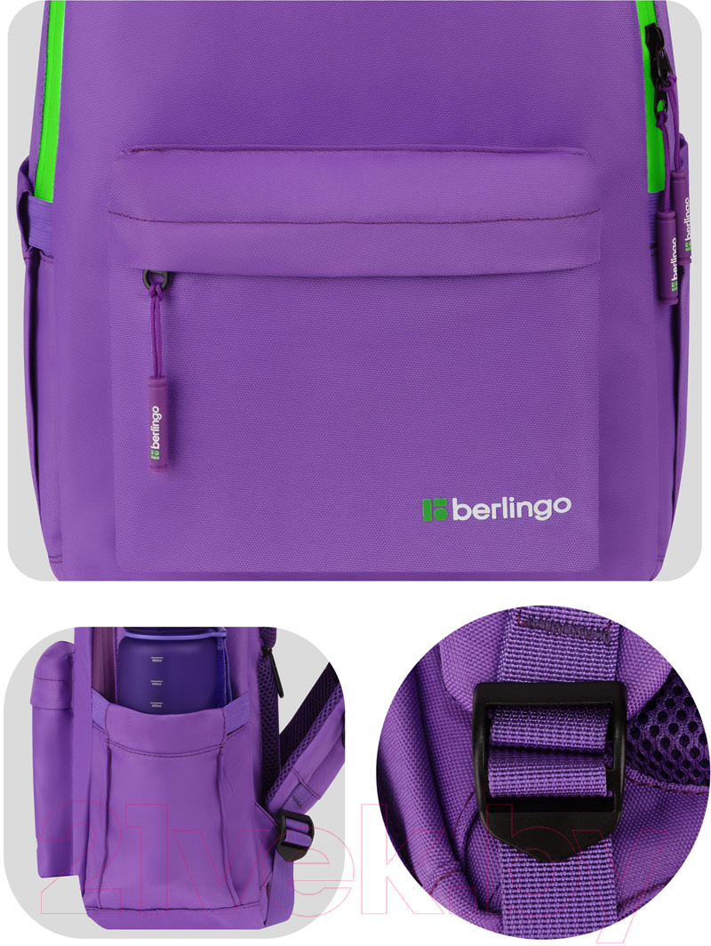 Рюкзак Berlingo Regular Purple / RU09191