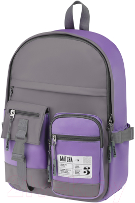 Рюкзак Berlingo Tasty Lilac Matcha / RU09158
