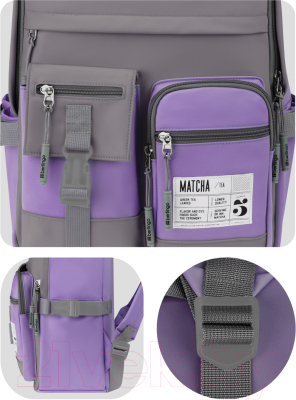 Рюкзак Berlingo Tasty Lilac Matcha / RU09158