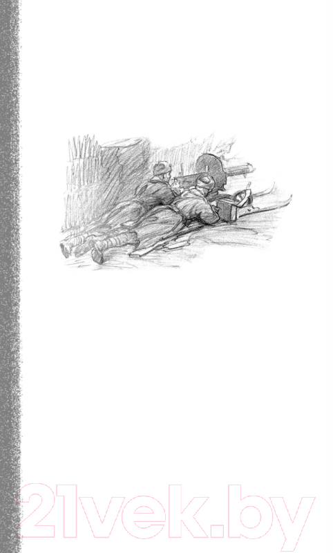 Художественная книга АСТ Военные стихи / 9785171543082 (Михалков С.В.) — фото 2