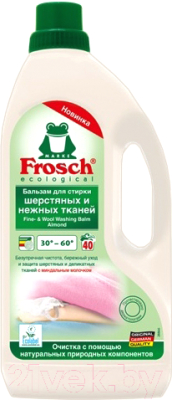 Гель для стирки Frosch Для шерстяных и нежных тканей (1.5л)