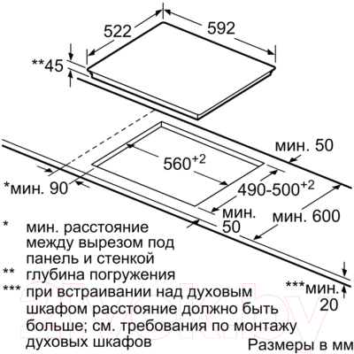 Комплект встраиваемой техники Bosch HBF514BW0R + PKE611D17E