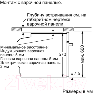 Комплект встраиваемой техники Bosch HBG5360S0R + PUE645BB1E