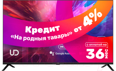 Телевизор UD 43U6210T