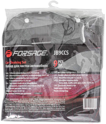Набор для детейлинга автомобиля Forsage F-JB9CCS