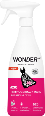 Изображение товара Пятновыводитель Wonder LAB Эко для цветных пятен (550мл)