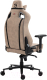 Миниатюра изображения товара Кресло геймерское Evolution Project A Fabric (бежевый)