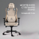 Миниатюра изображения товара Кресло геймерское Evolution Project A Fabric (бежевый)