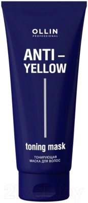 Тонирующая маска для волос Ollin Professional Anti-Yellow (250мл)