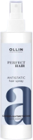 Спрей для волос Ollin Professional Perfect Hair Антистатик (250мл) - 