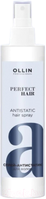 Спрей для волос Ollin Professional Perfect Hair Антистатик (250мл)