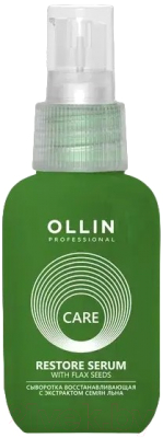 Сыворотка для волос Ollin Professional Care Восстанавливающая с экстрактом семян льна (50мл)