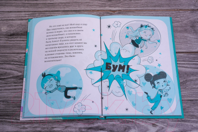 Изображение товара Книга АСТ Юникорния. День рождения Алисы (Виседо Д., Пунсет А.)