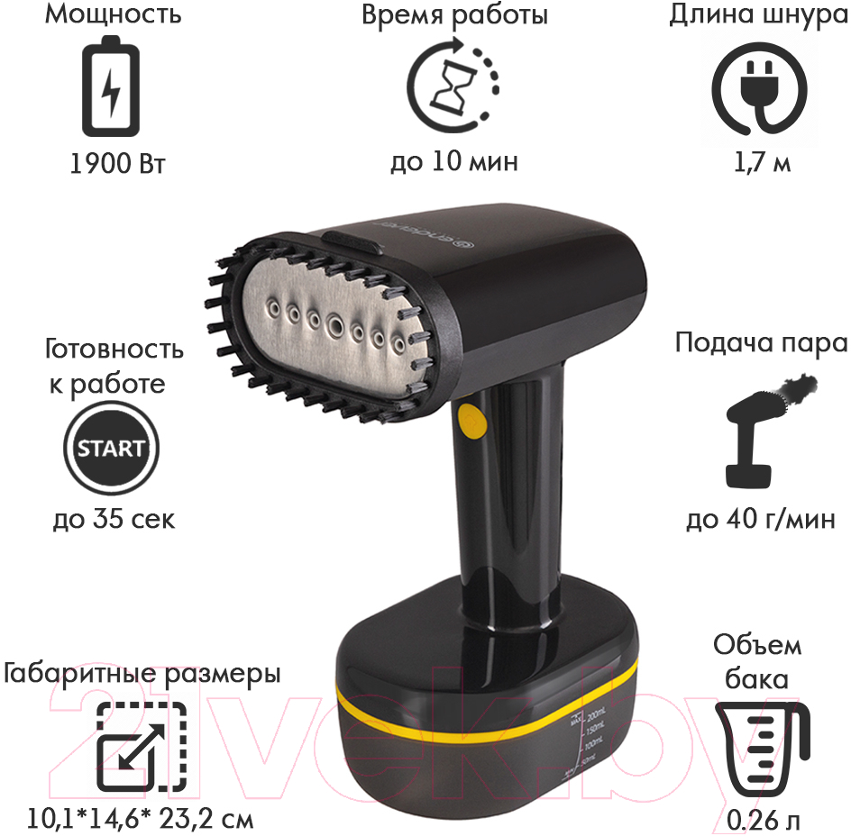 Отпариватель Endever Odyssey Q-457