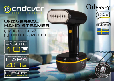 Отпариватель Endever Odyssey Q-457 (черный/желтый)