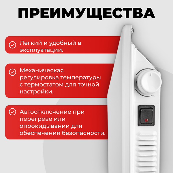 Конвектор Sundays Home Eco SHEC/EM-2000