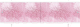 Экран для ванны МетаКам Ультралегкий 1.68 (розовый) - 