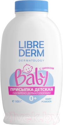 Присыпка Librederm Baby детская с цинком (100г)