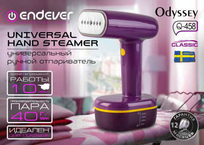 Отпариватель Endever Odyssey Q-458 (фиолетовый/желтый)