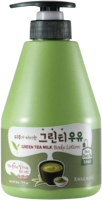 Лосьон для тела Welcos Kwailnara Green Tea Milk Body Lotion (560г) - 