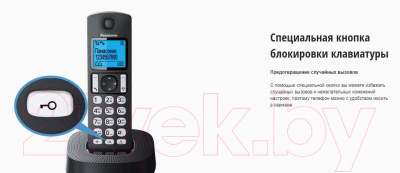 Беспроводной телефон Panasonic KX-TGC310UC1