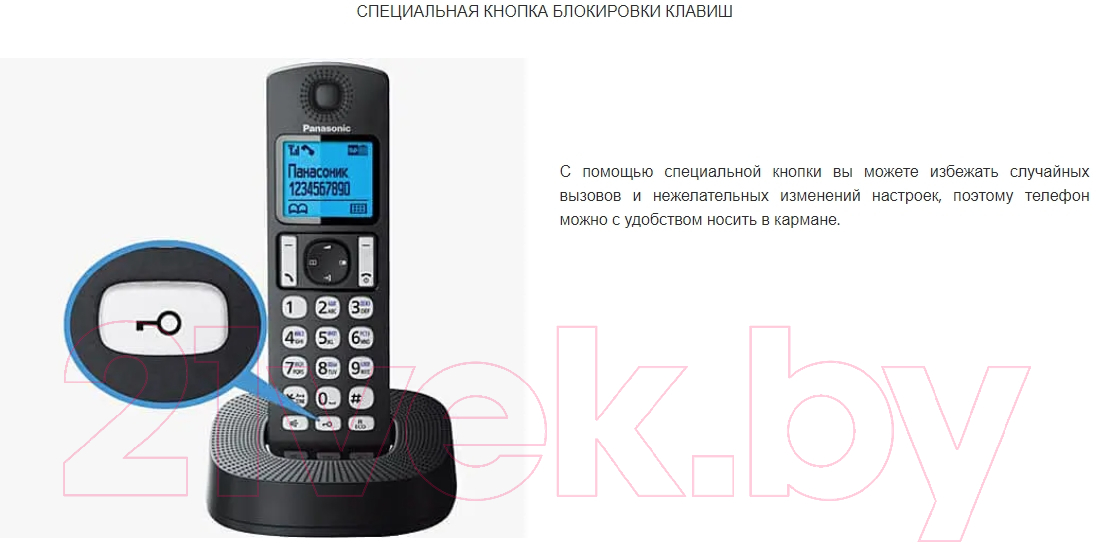 Беспроводной телефон Panasonic KX-TGC310UC2