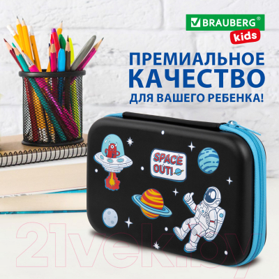 Пенал Brauberg Kids. Space Out / 271556