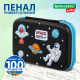 Миниатюра изображения товара Пенал Brauberg Kids. Space Out / 271556