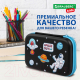 Миниатюра изображения товара Пенал Brauberg Kids. Space Out / 271556