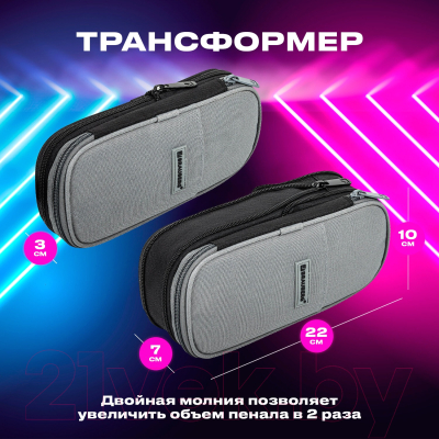 Изображение товара Пенал Brauberg Charcoal Gray / 271561