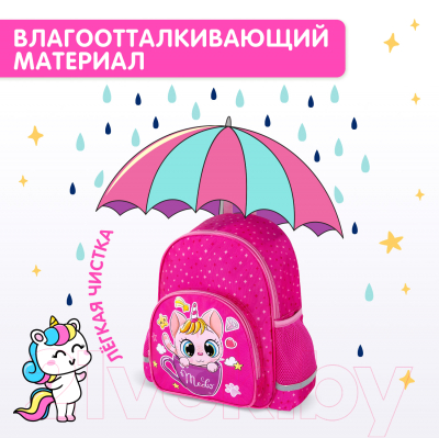 Изображение товара Детский рюкзак Brauberg Kids play. Kittycorn / 271389