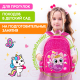 Миниатюра изображения товара Детский рюкзак Brauberg Kids play. Kittycorn / 271389