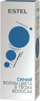 Оттеночный бальзам для волос Estel Ярко синий (150мл) - 