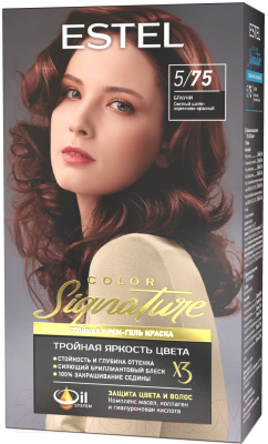 Крем-краска для волос Estel Color Signature 5/75 (брауни)
