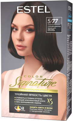 Крем-краска для волос Estel Color Signature 5/77 (горячий шоколад)