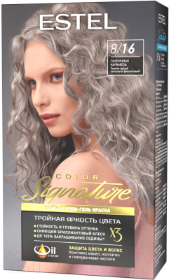 Крем-краска для волос Estel Color Signature 8/16 (лакричная карамель)