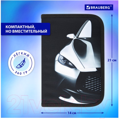 Пенал Brauberg Fast car / 270724