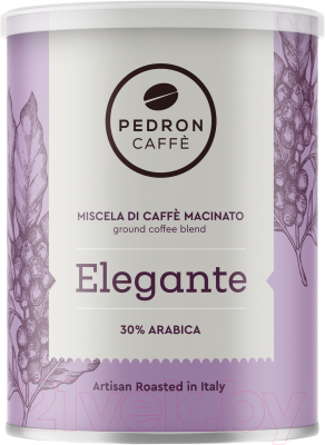 Кофе молотый Pedron Elegante (250г)