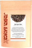Чай листовой Лавка Вкуса Улун прожаренный Да Хун Пао / BT-152-40 (40г) - 