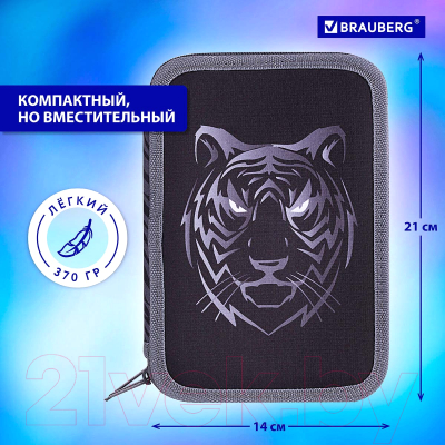 Изображение товара Пенал Brauberg Tiger / 271551