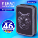 Миниатюра изображения товара Пенал Brauberg Tiger / 271551