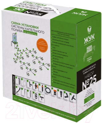 Изображение товара Система капельного полива Жук От емкости на 90 растений с таймером / 7985-00