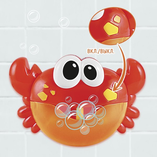 Игрушка для ванной Zabiaka Любимый дружок: Крабик / 9431396